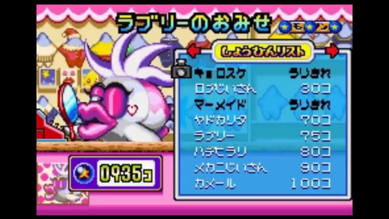 Densetsu no Stafy 2