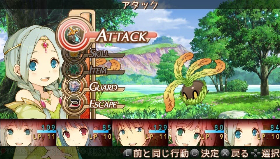 Chronos Materia screenshot 4