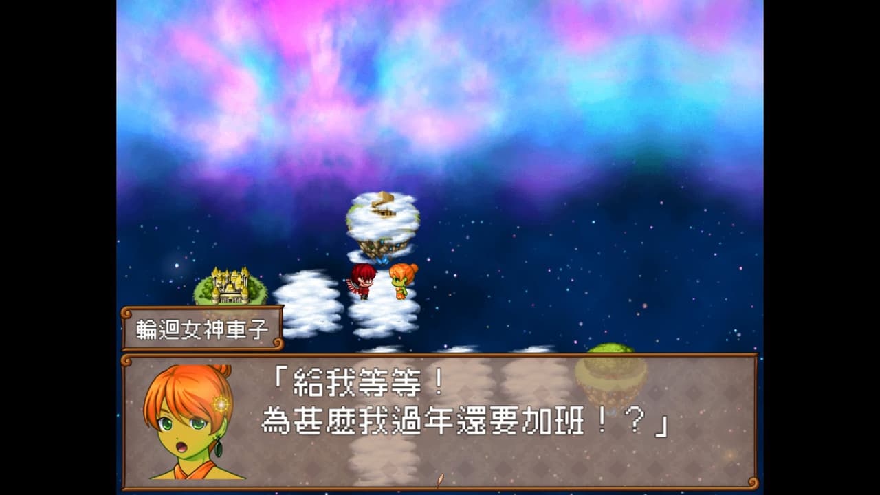 2022 Winter RME-其禍可車 screenshot 3