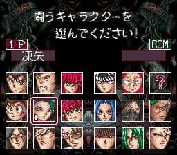 Yuu Yuu Hakusho Tokubetsu Hen