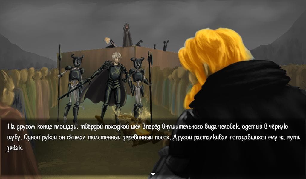 Избранные [16+] screenshot 3