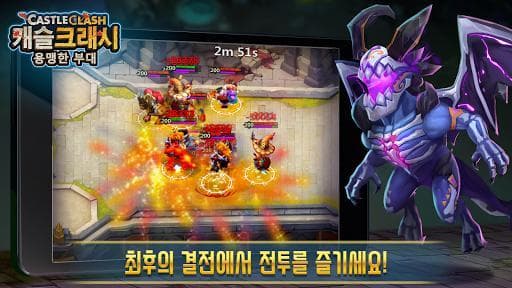 Castle Clash: 용맹한 부대 screenshot 5