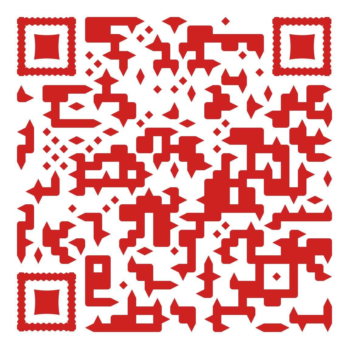 Грешник! screenshot 3
