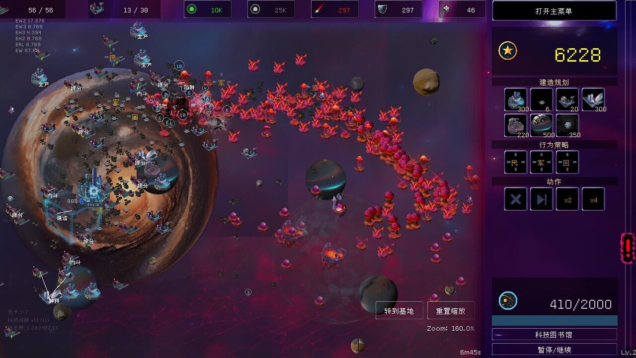 Galactic Defense: Automation screenshot 3
