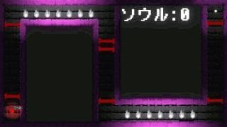 Rinne screenshot 2