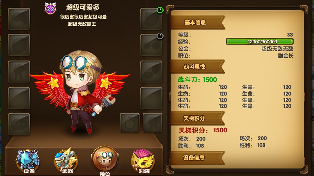 百战斗斗堂 screenshot 4