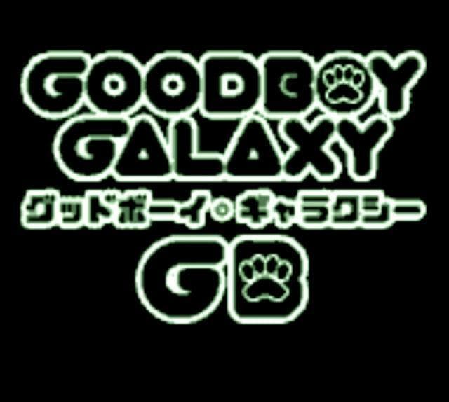 GoodBoy Galaxy GB (short fangame/animation) screenshot 2