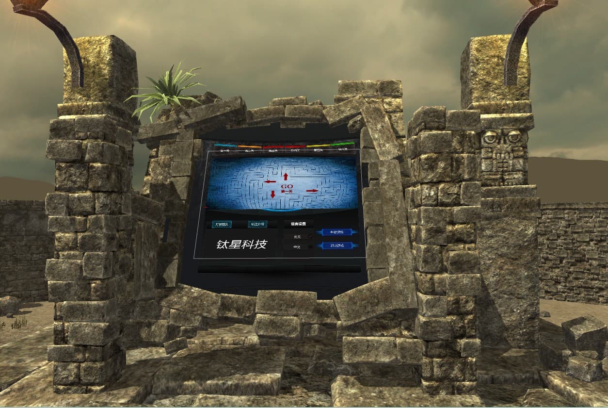 Maze of Gaea screenshot 6
