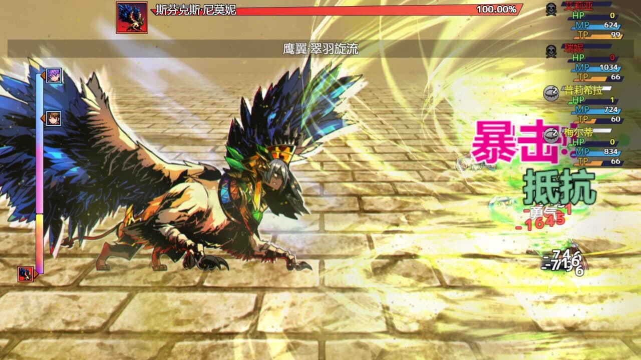 艾比奥尔金 screenshot 5