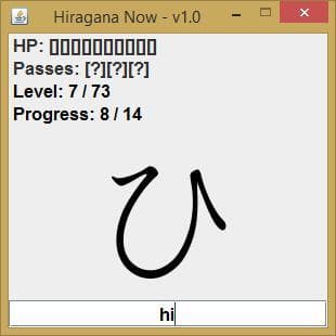Hiragana Now screenshot 2