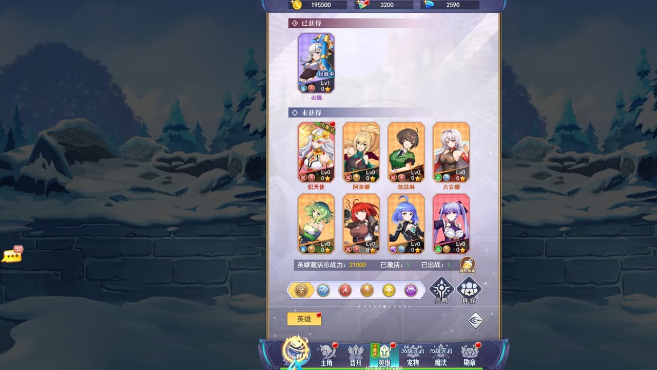 口袋异世界 screenshot 2