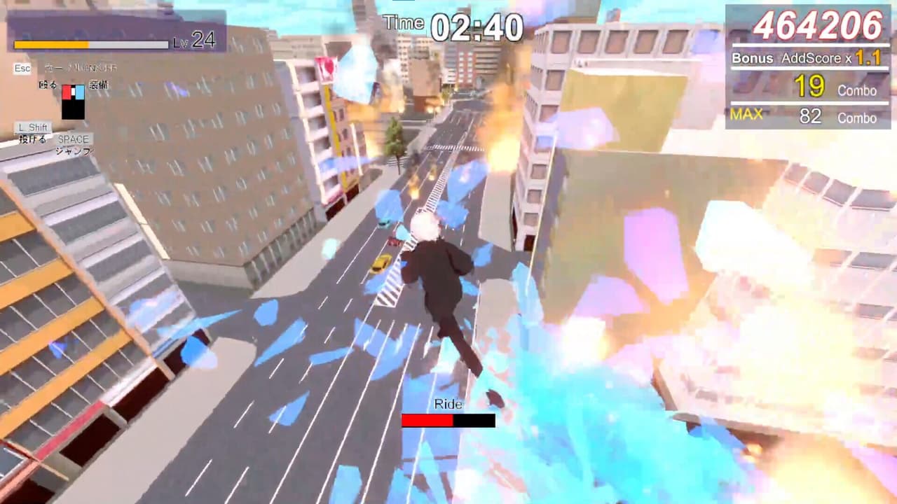The暴 SpecialEdition screenshot 5