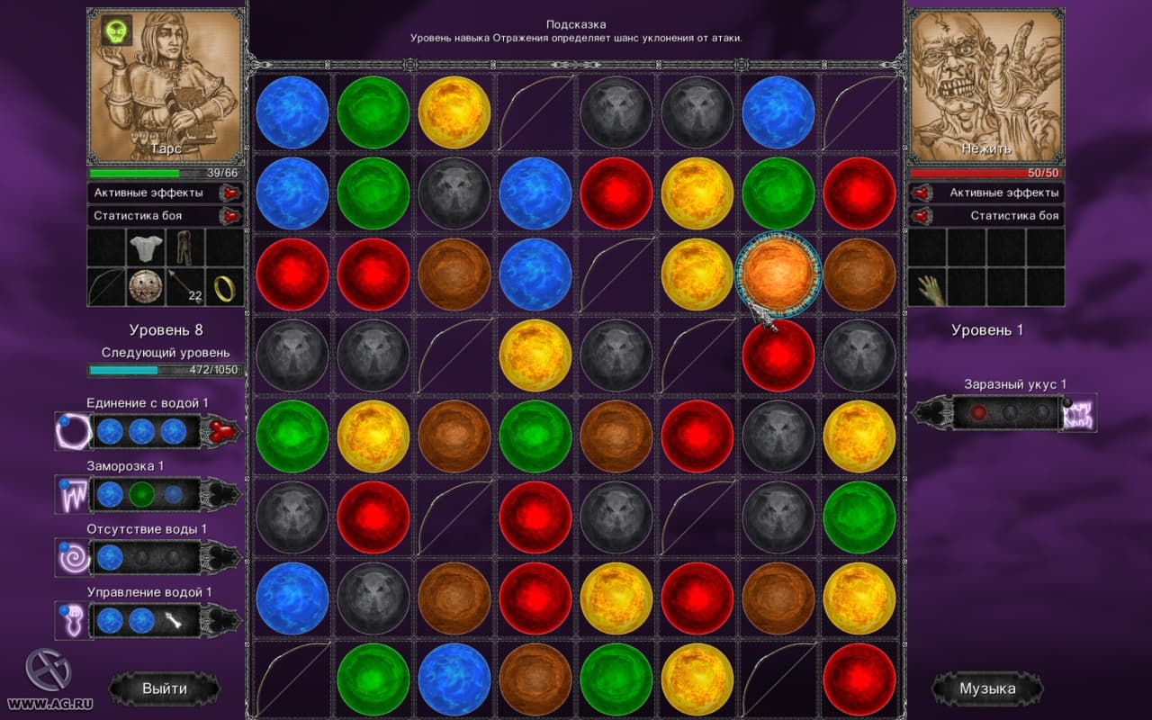 xOrbic screenshot 5
