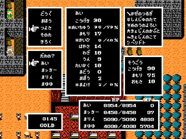 Legend of Utorepia screenshot 6