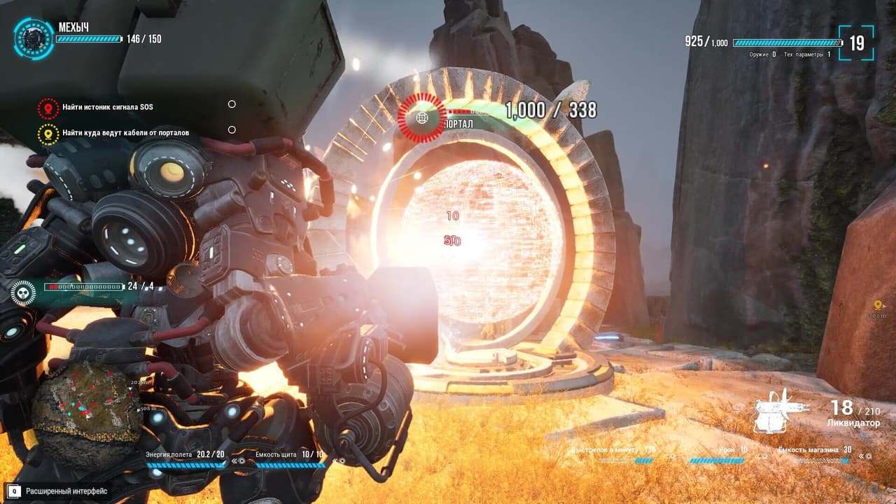 Try to survive Today screenshot 3