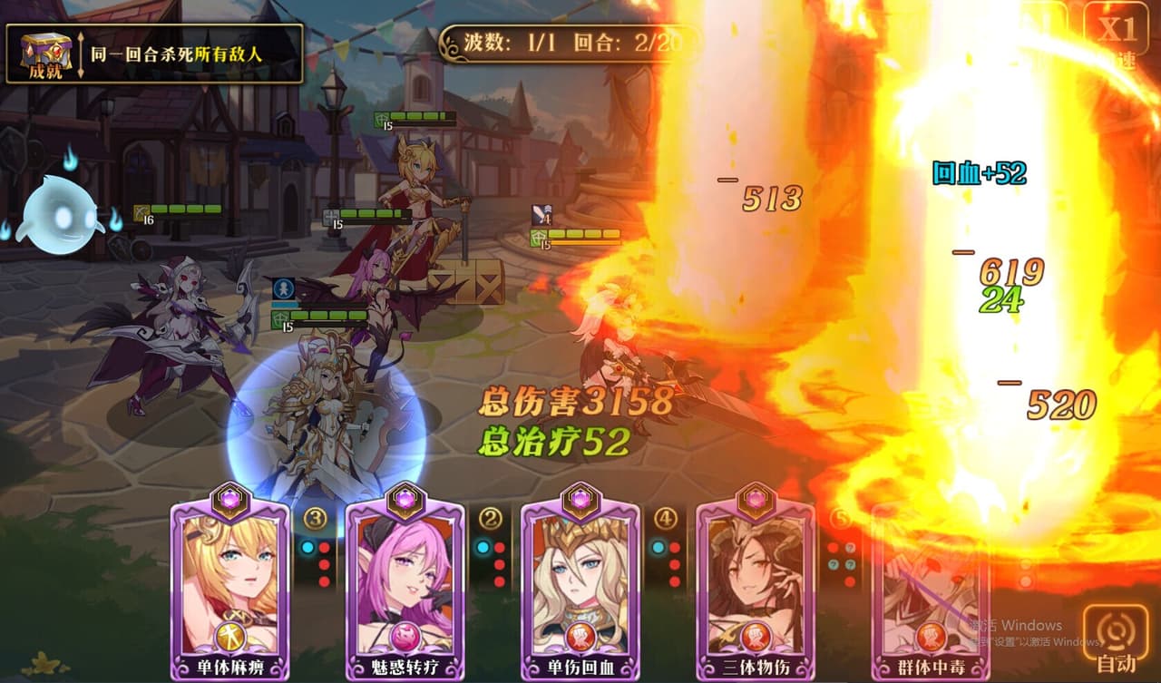 女神守护者 screenshot 5