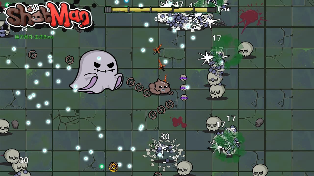 ShitMan screenshot 3
