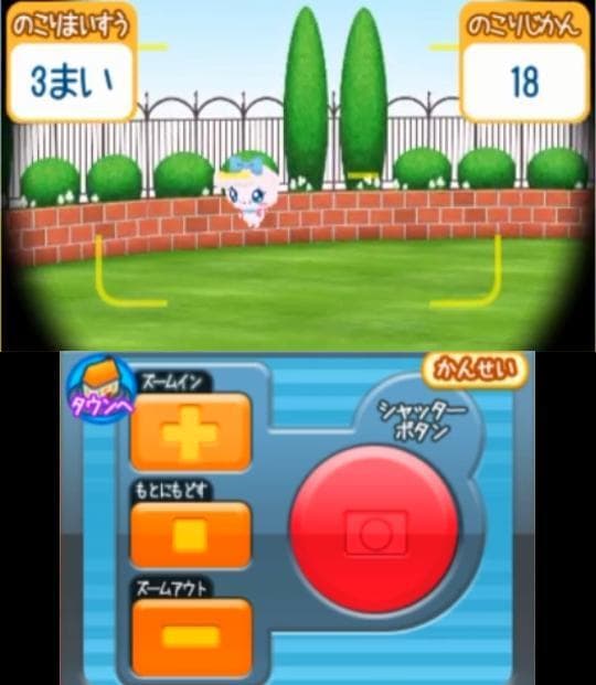 Tamagotchi no Doki Doki Dream Omisecchi screenshot 3