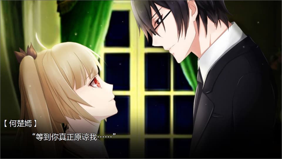In the name of sin screenshot 4