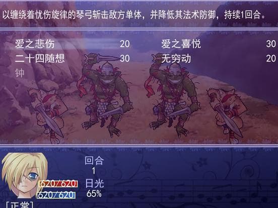 天使华音 screenshot 4