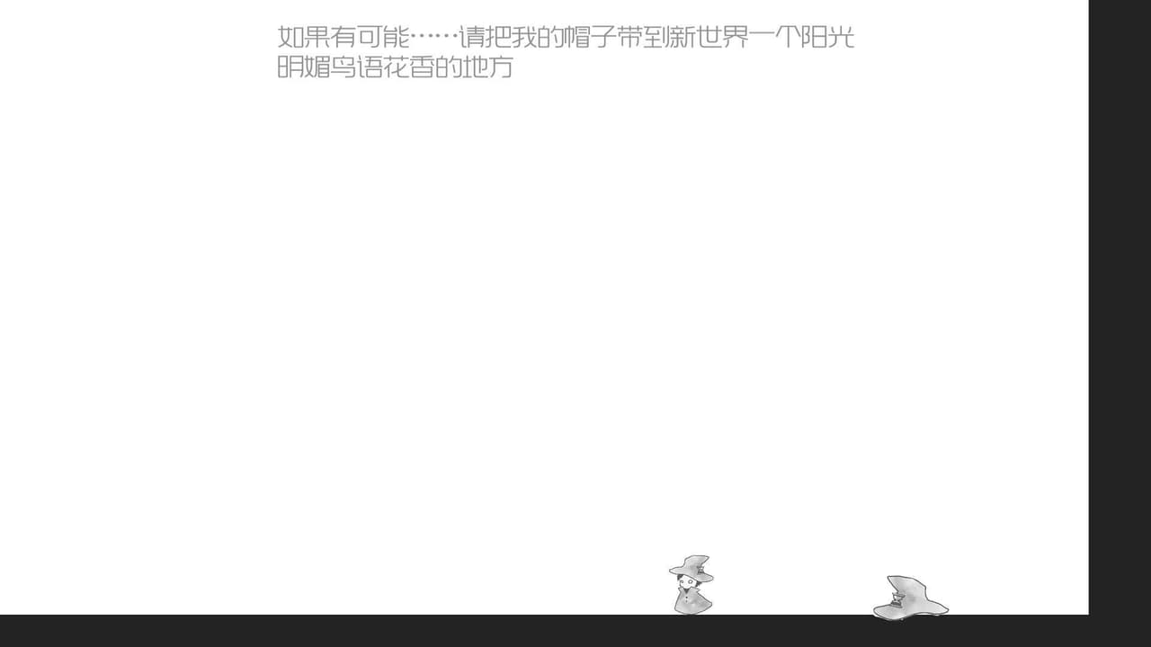 黑白灰 screenshot 6