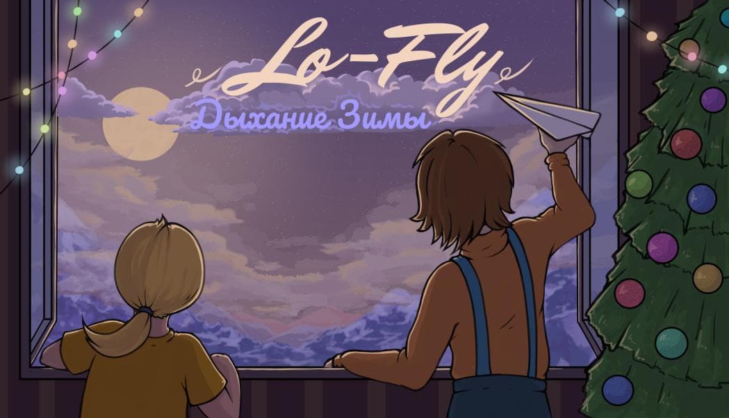 Lo - Fly: Winter Vibes