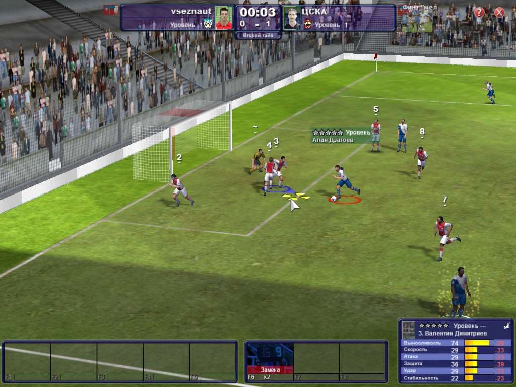 World of Soccer screenshot 6