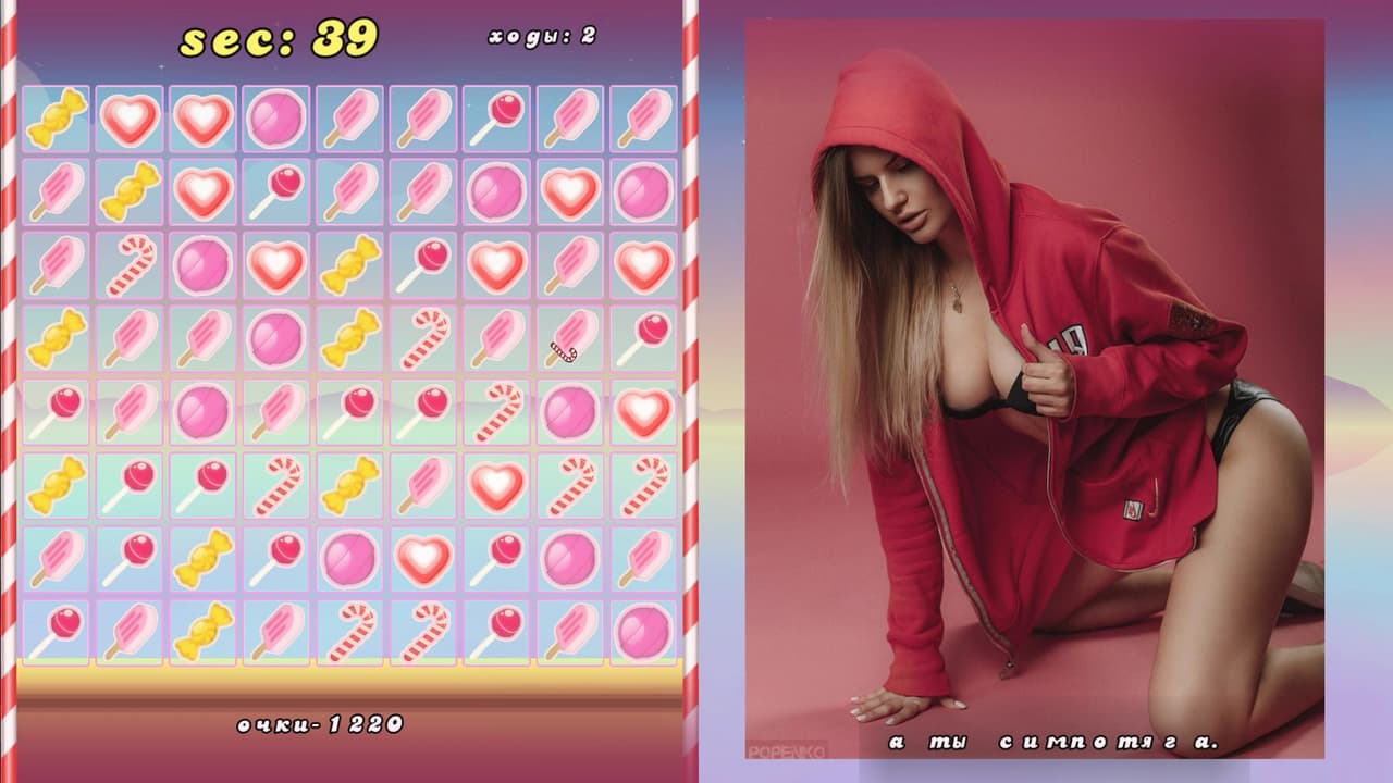 Candy Girl screenshot 5