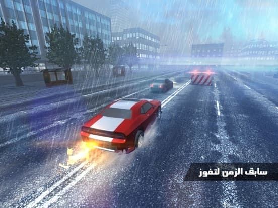 ادعس يا شنب screenshot 2