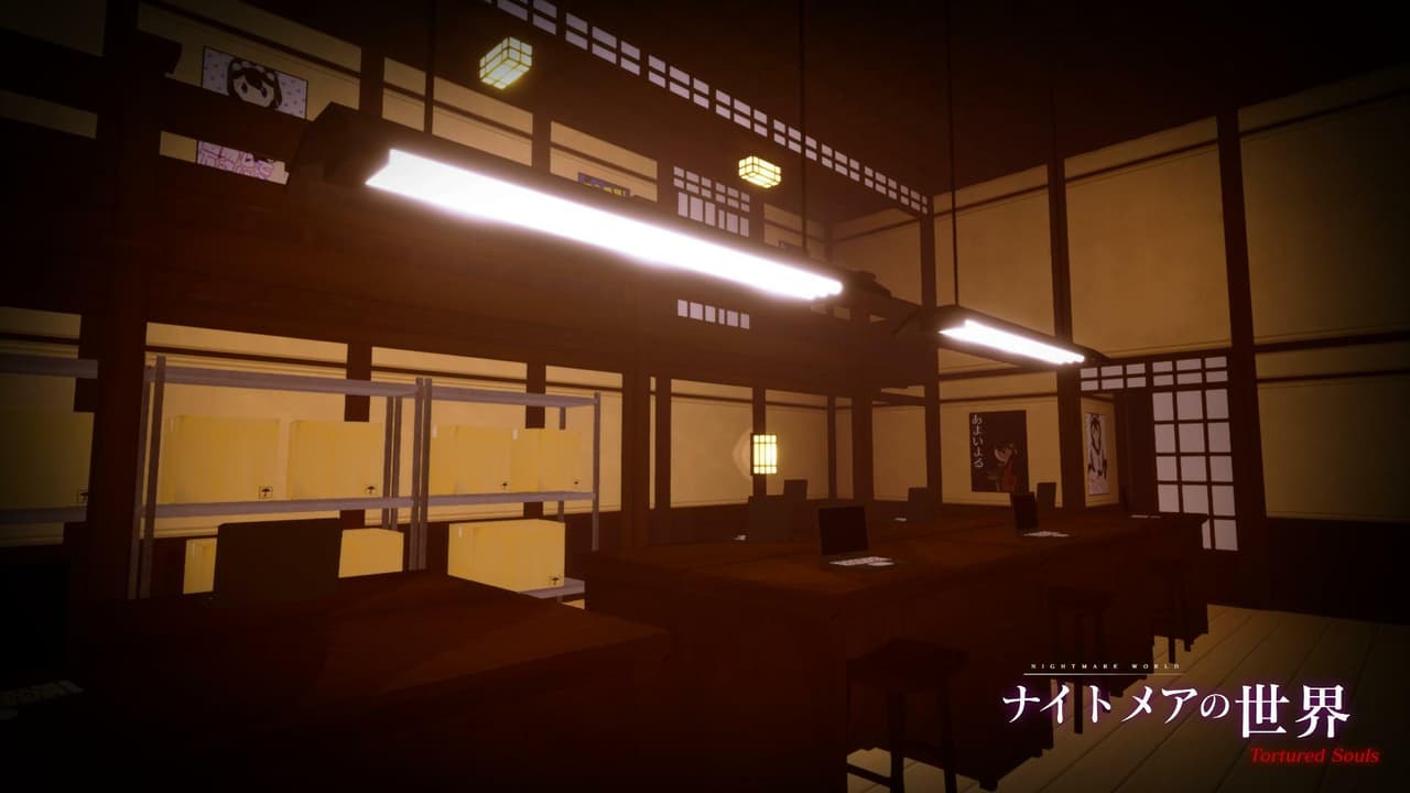 ナイトメアの世界 Tortured Souls screenshot 3