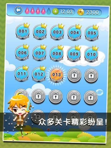 疯狂百科问答 screenshot 4