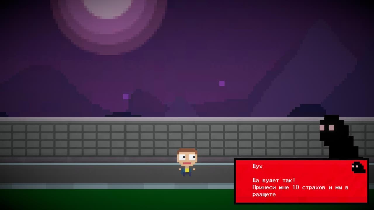 Im The Monster screenshot 4
