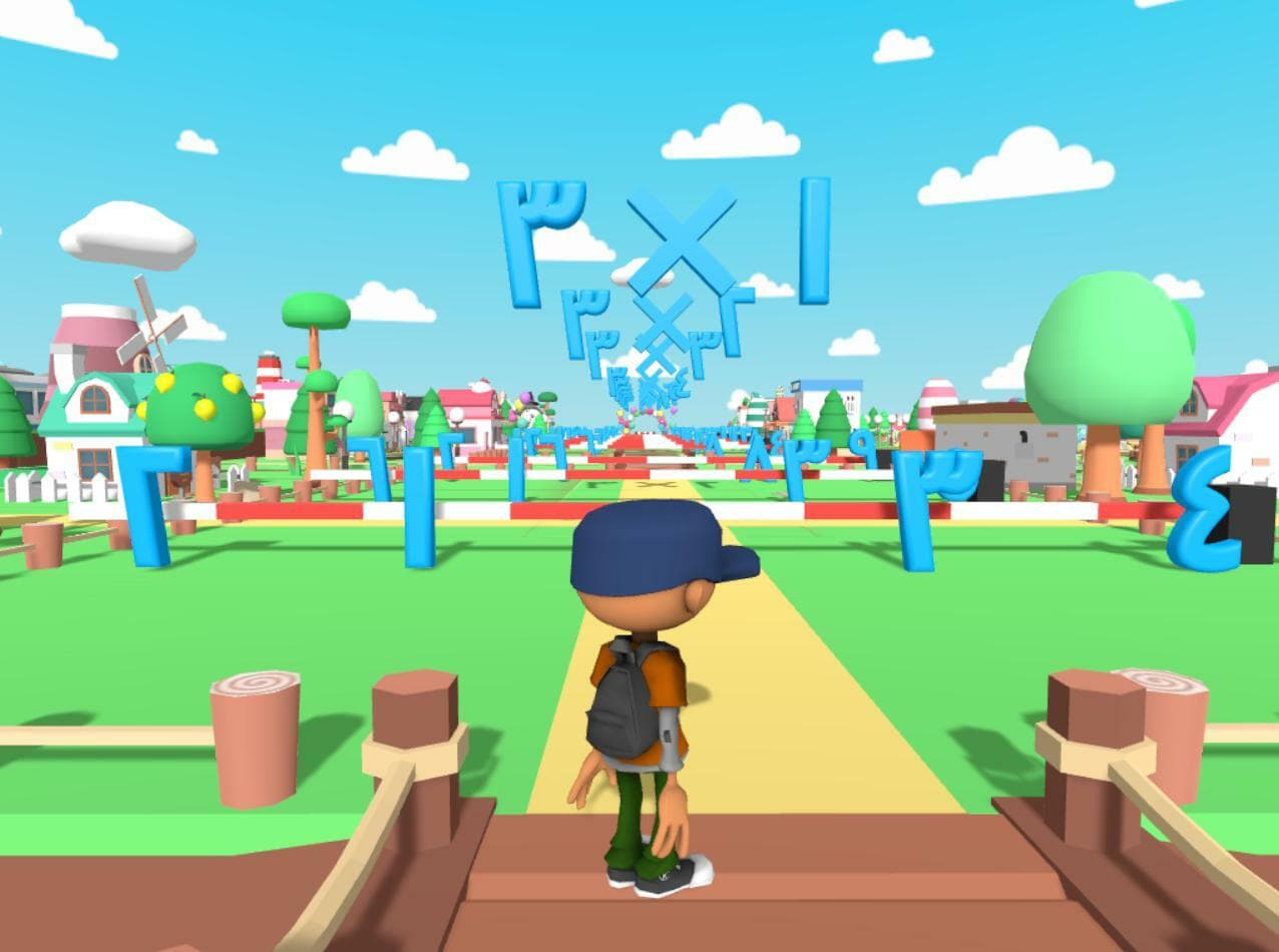 Multiplication (Arabic) - جدول الضرب screenshot 2