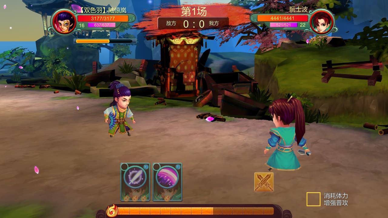 傲皇忆剑诀 screenshot 5