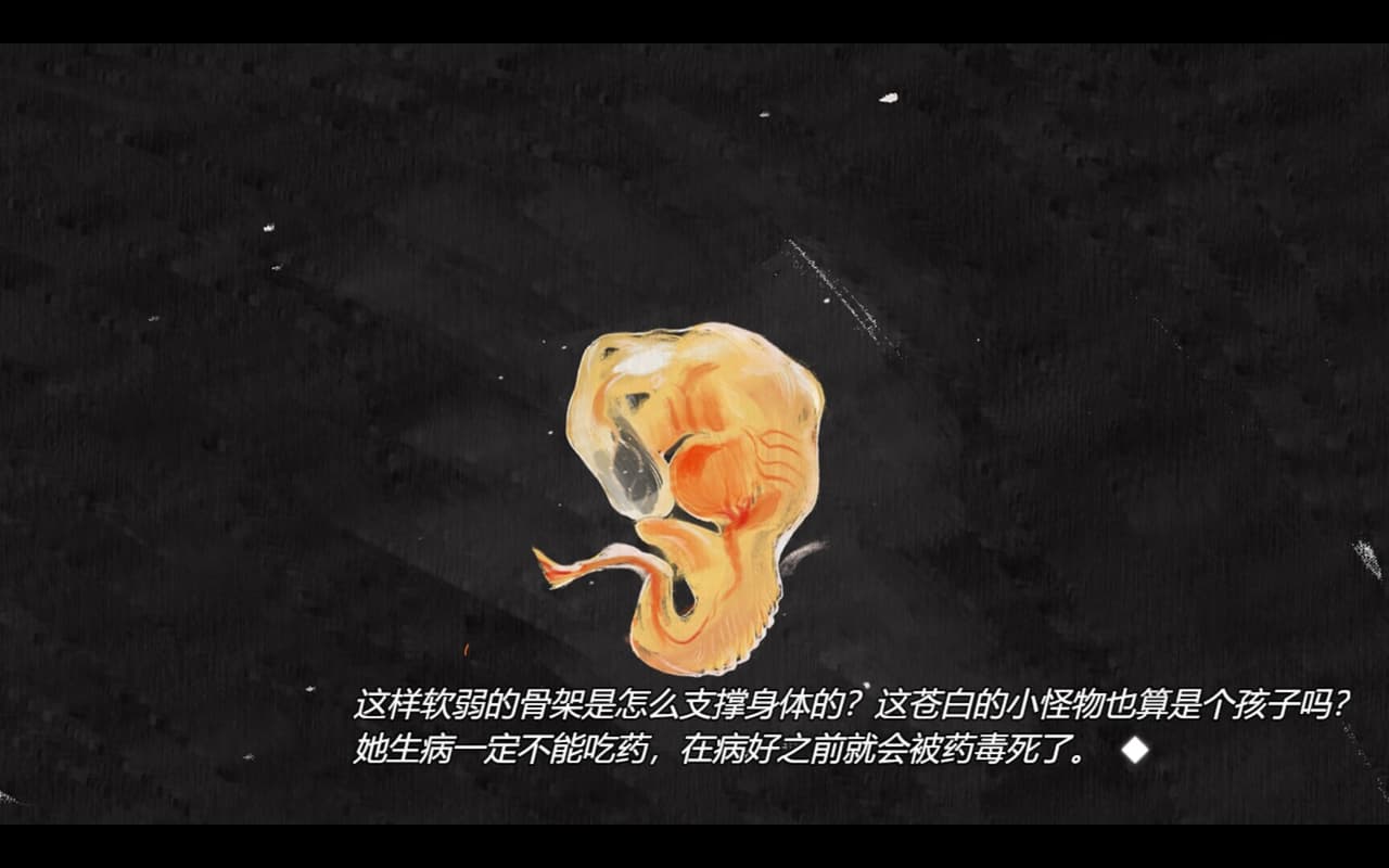死掉的女儿（The Dead Daughter） screenshot 4