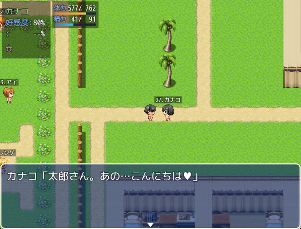 PIMP Island screenshot 3
