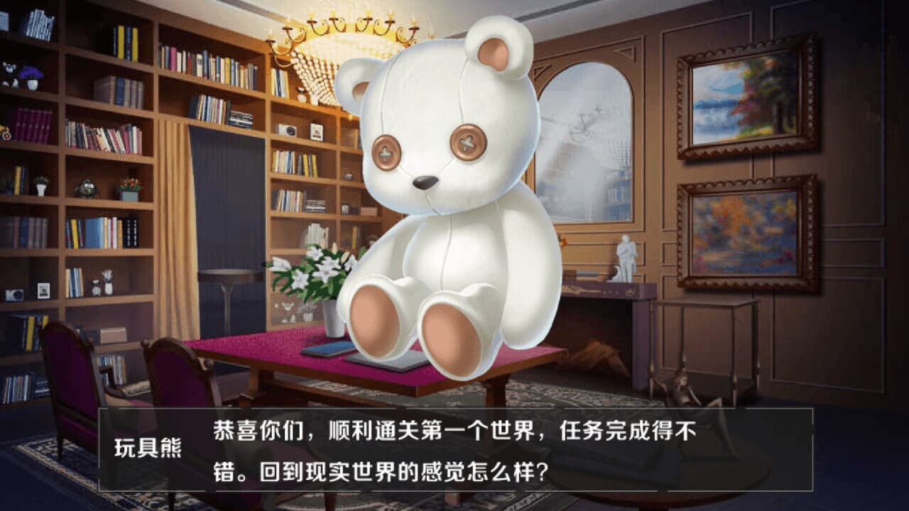 人偶工坊 screenshot 5