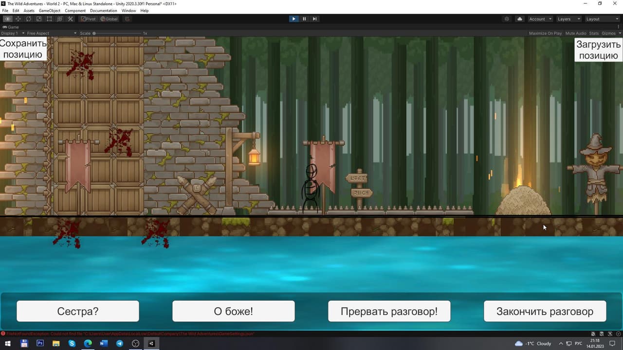 The Wild Adventures: Nevel destiny screenshot 2