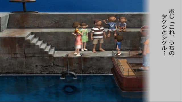 Boku no Natsuyasumi 2: Umi no Bouken Hen screenshot 5