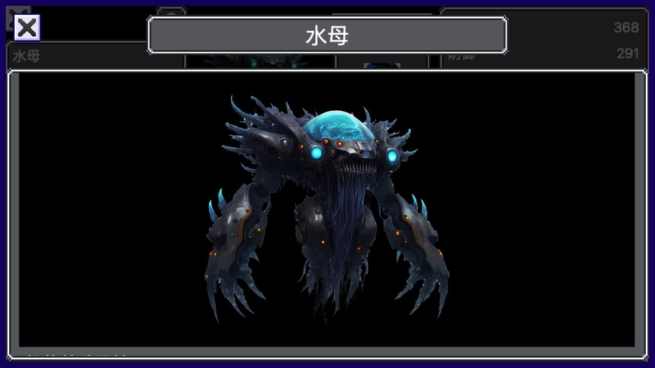 机战新世纪 screenshot 3
