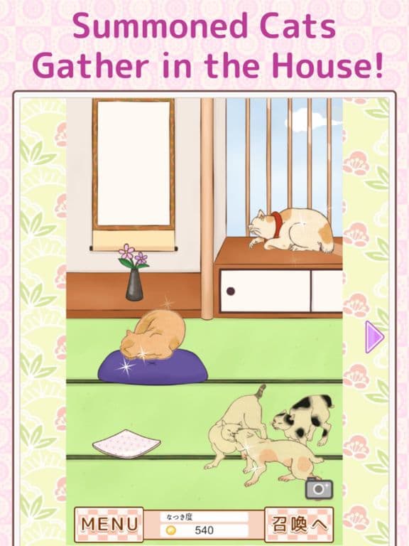 Japanese Cats in Paintings screenshot 4