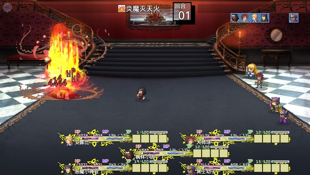露娜传 screenshot 6