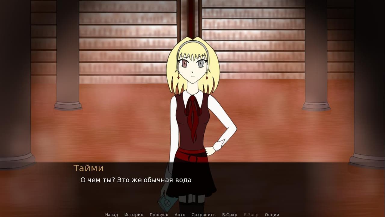 Sleep well, Time [Demo]
