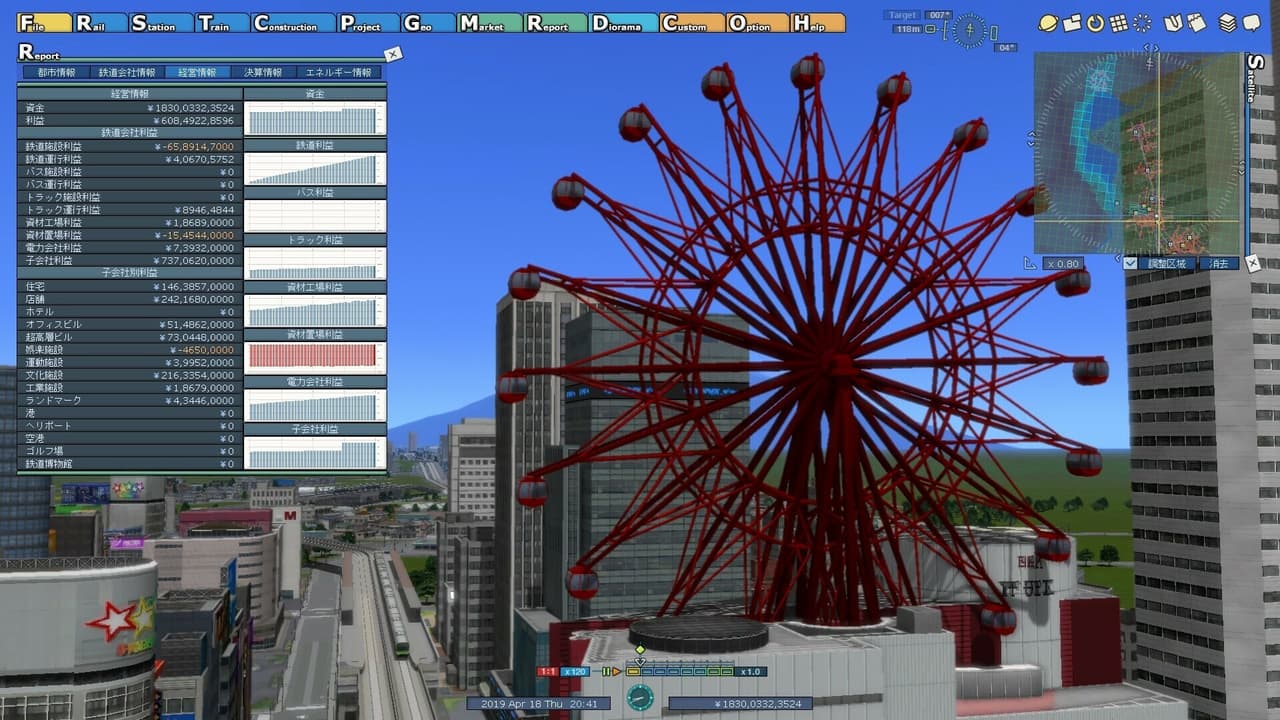 A-Train 9 V5.0: Japan Train Simulator Ultimate Edition