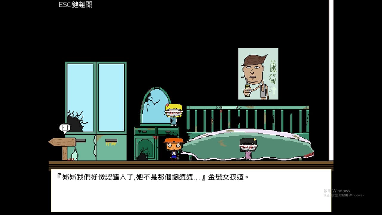 放學後(After school) screenshot 4