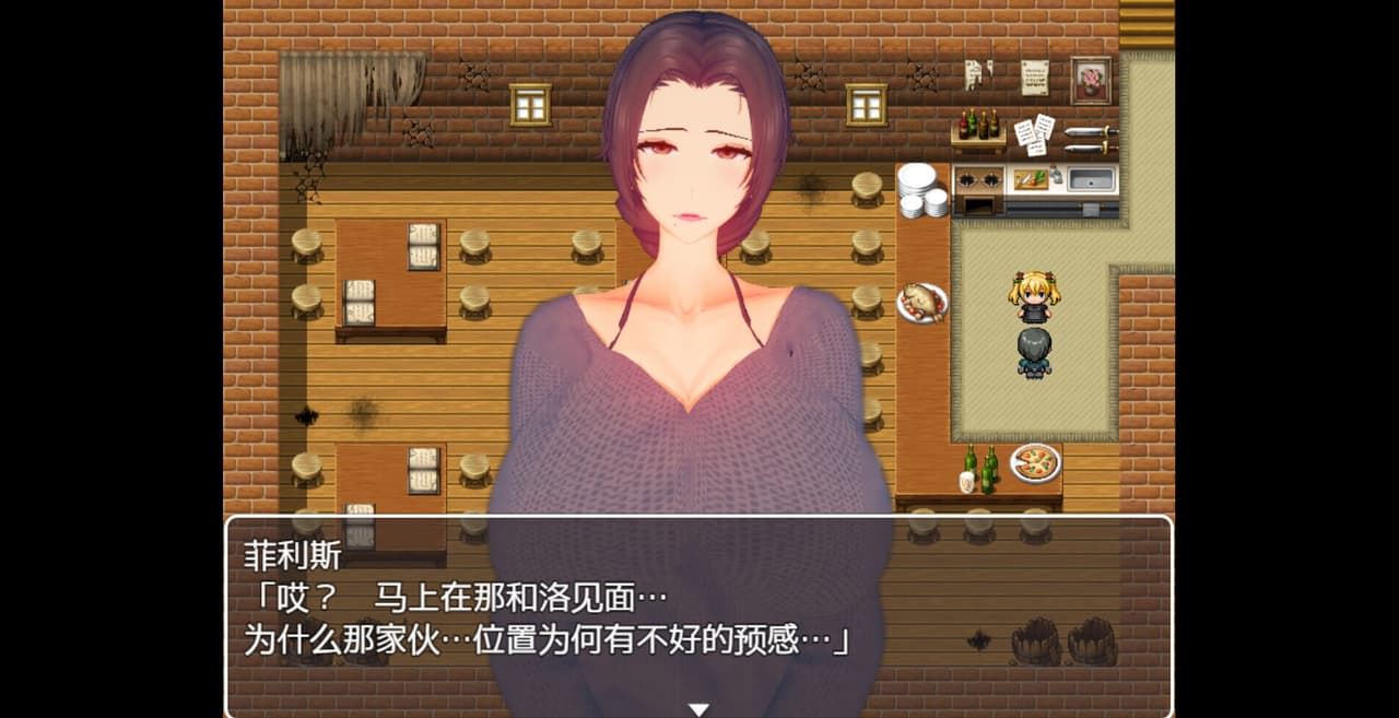 菲利斯的堕落日记 screenshot 4