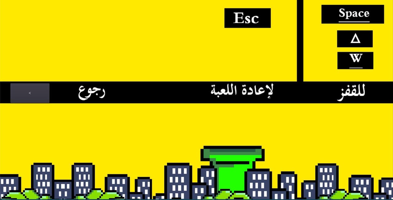 Fllapy Bird (just for test) screenshot 2