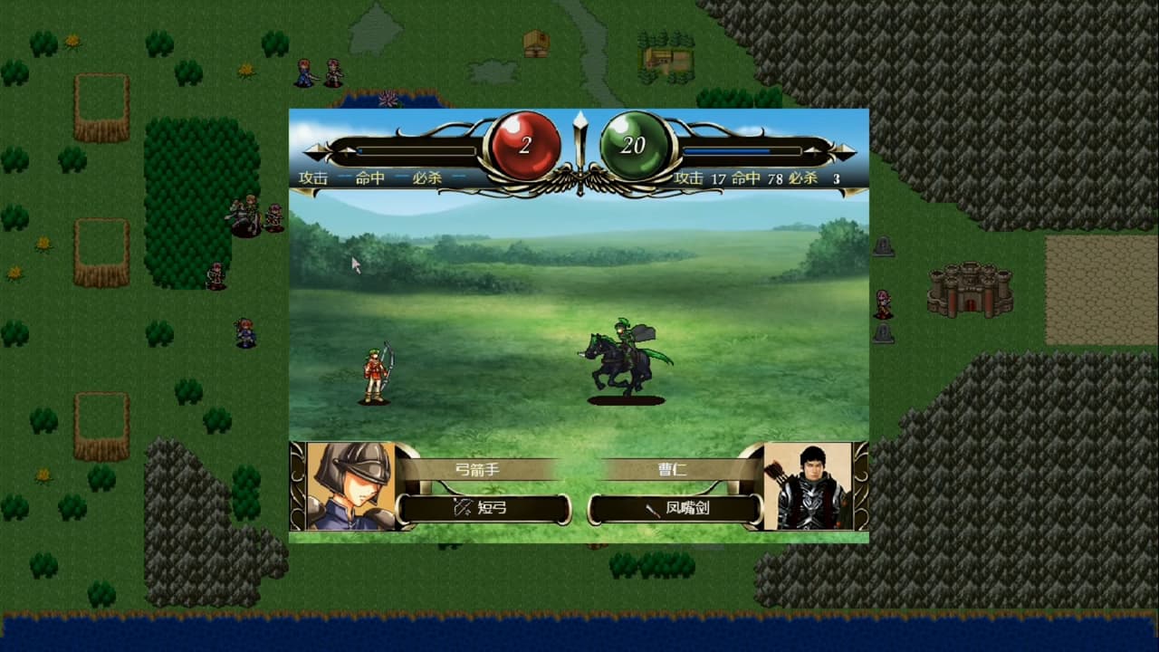 三国佣兵传奇 screenshot 2