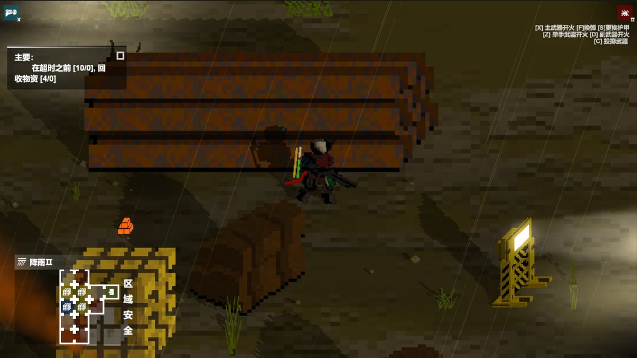 协议战线 screenshot 2