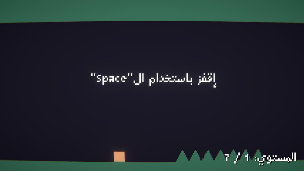 أحصل علي العلم screenshot 2